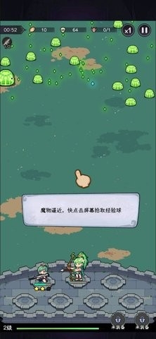 阿修罗都市最新版截图3