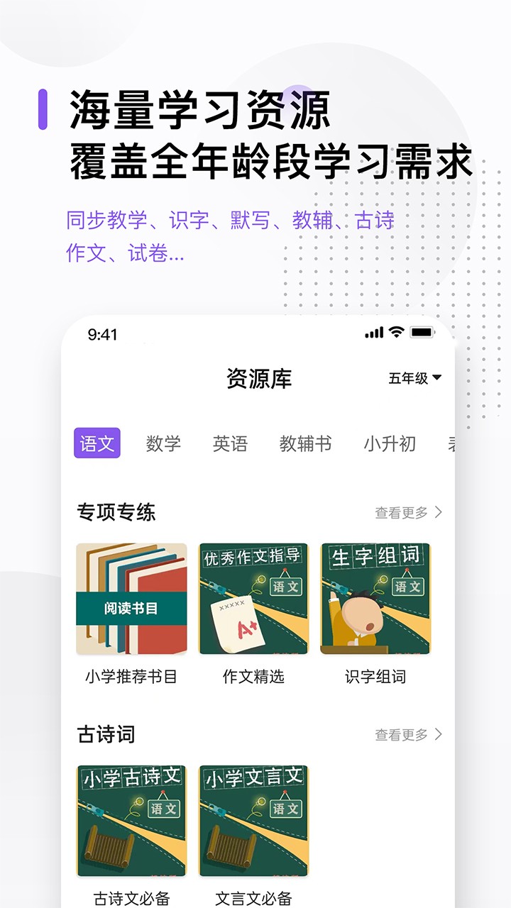 万能打印机官方版在线截图4