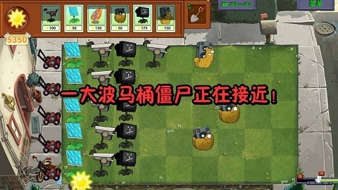 植物勇战僵尸王正版截图2