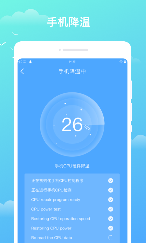 天气盒子截图2