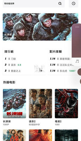 ah视频免费无广告版截图1