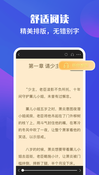 藏书院官方版免费版截图5