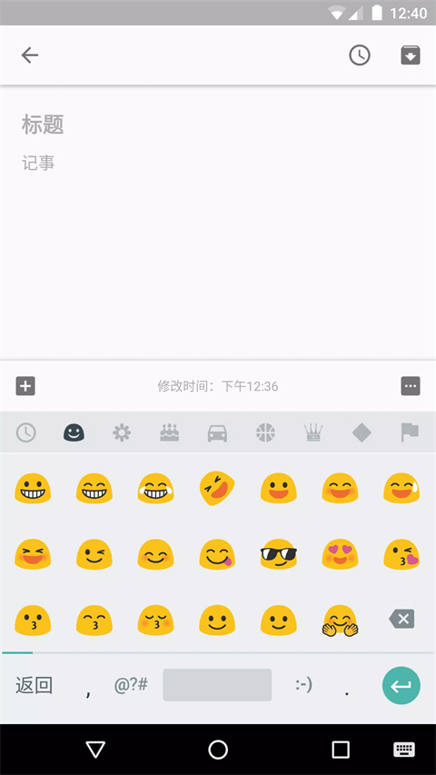 谷歌拼音输入法中国版截图3