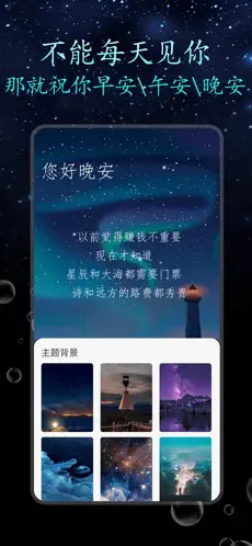 顶尖文案狗官网版截图3