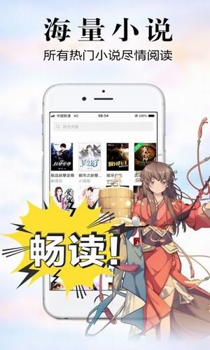 银杏fm安卓版最新版截图3