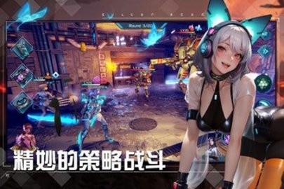 女神星球安卓版截图2