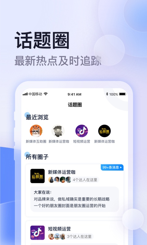 云学馆官方版截图2