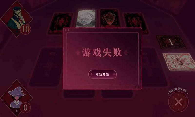 黑白界限最新版截图3