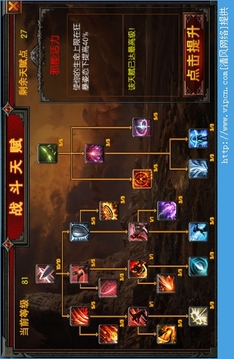 魔兽猎人最新版截图1