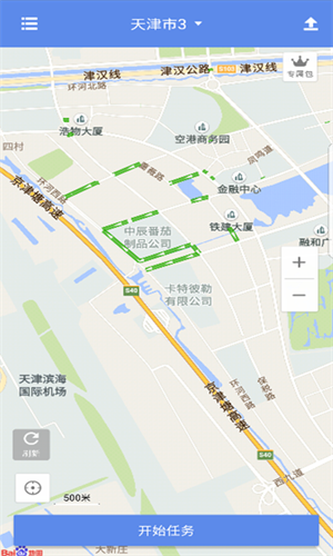 百度路淘最新版截图3