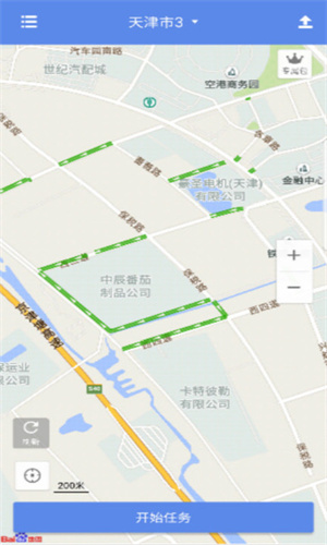 百度路淘最新版截图2