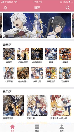 啵乐漫画免费版截图1