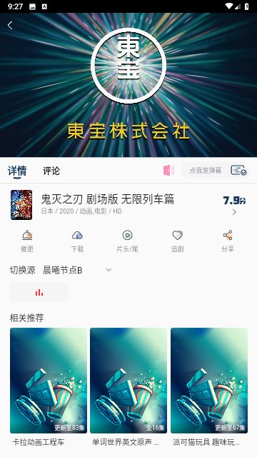 晨曦视频无广告版截图1