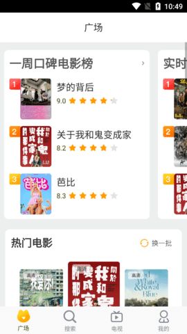 YouG视频官方版截图1