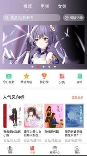 奶气小说最新版截图2