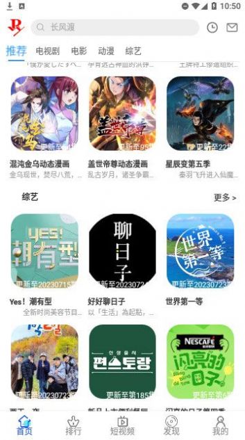 小正影视纯净版截图3