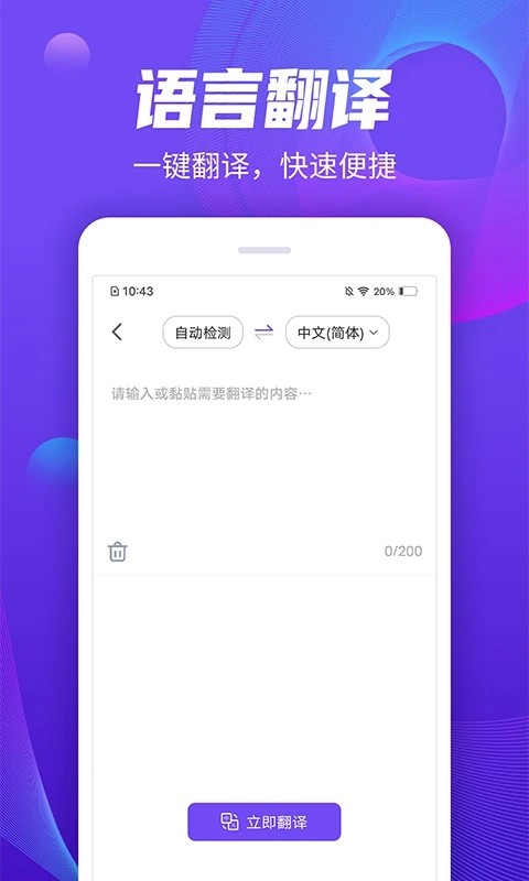 录音精灵管家安卓版截图1