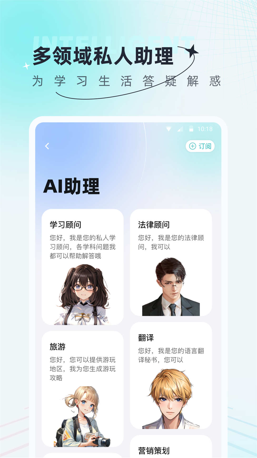 AI创作狗安卓版截图3