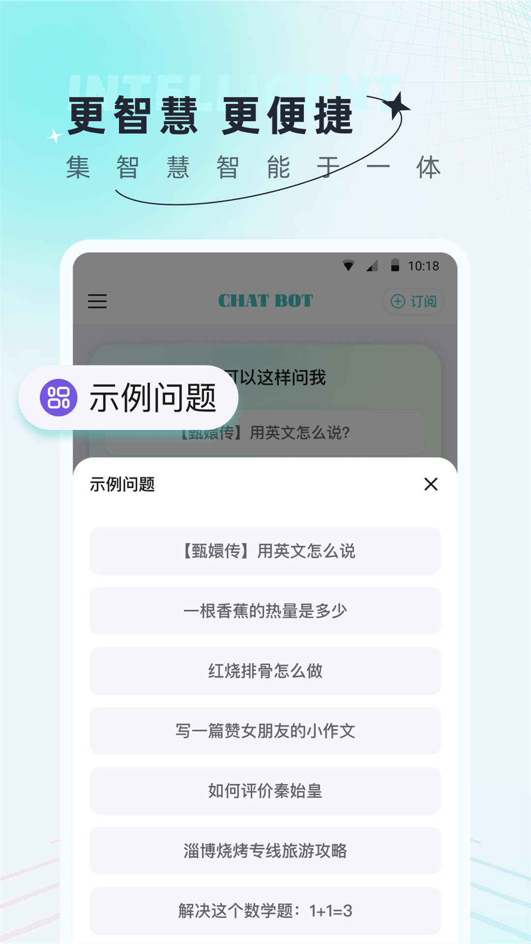 AI创作狗安卓版截图1