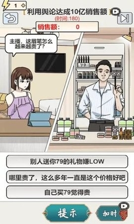 连出关系图手机版截图2