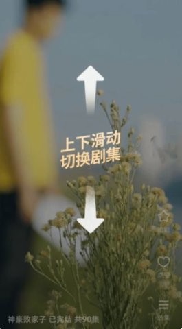 沙发短剧最新版手机截图1