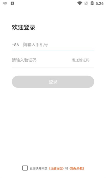 米奥网工考试认证最新版截图3