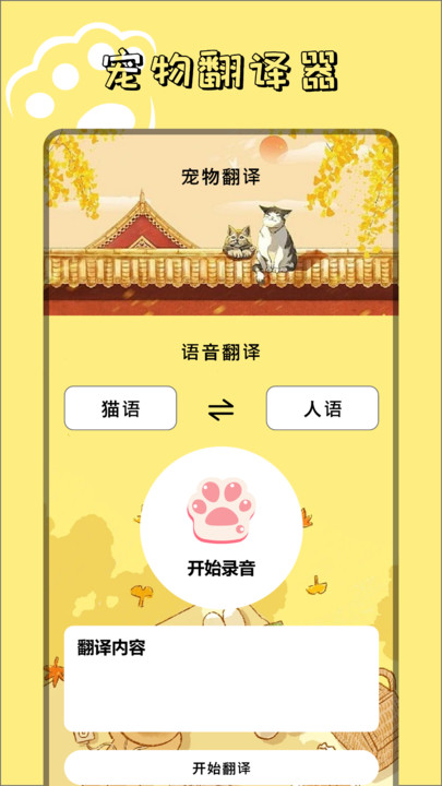 9534乐园最新版截图1