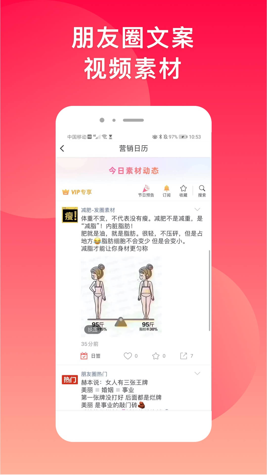 微脉水印相机官方版免费版截图2