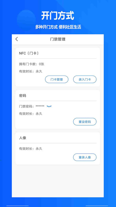 攸优官方版免费版截图1