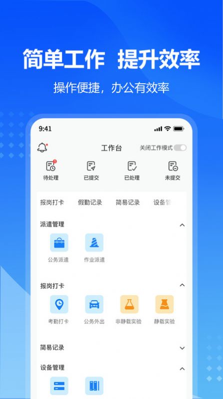 九方检测最新版在线截图1