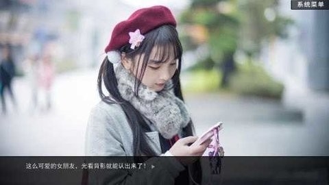 绿茶模拟器安卓版截图1