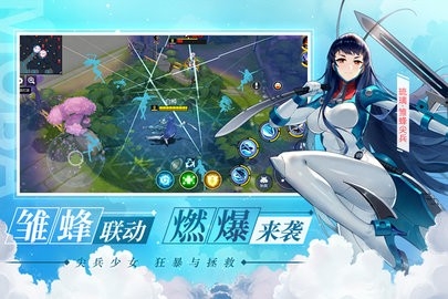 300大作战正式版截图2