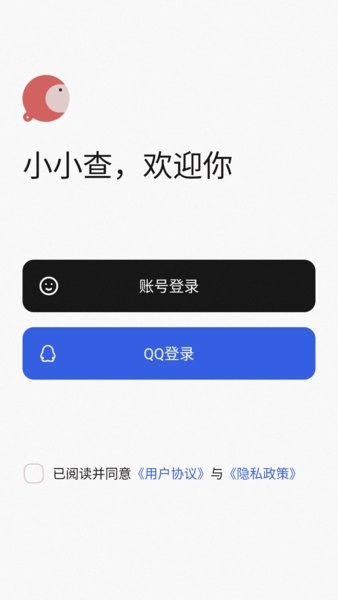 小小查最新版在线免费版截图2