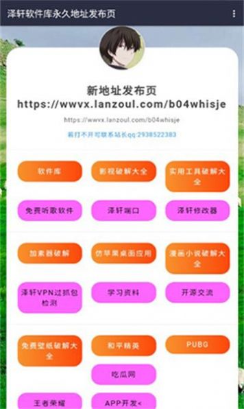 泽轩库最新版截图3