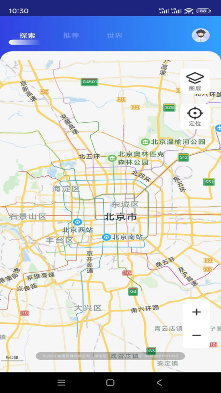 奥维卫星地球奥维卫星地球官方版截图3