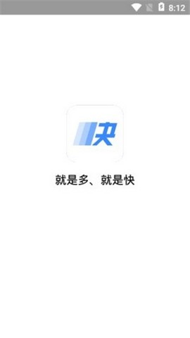 快官网版截图3