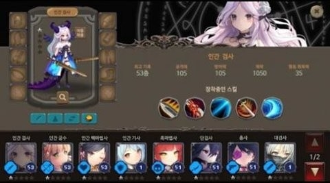 地下城与公主2mod版汉化截图2