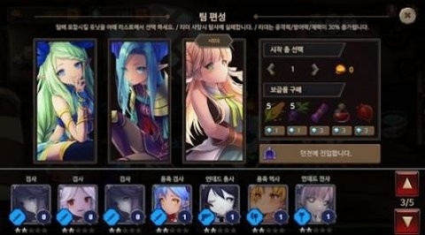 地下城与公主2mod版汉化截图4