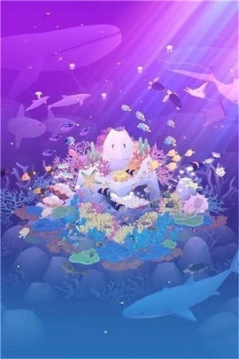 深海水族馆官方正版截图2