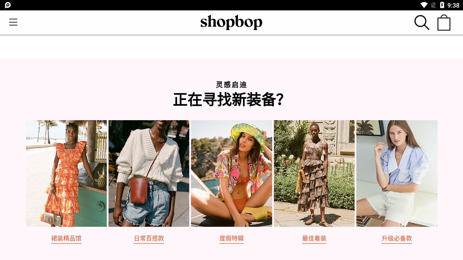 ShobShop官方版免费版截图1