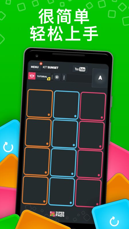 superpads安卓版最新版在线截图1