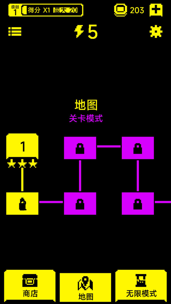 走出迷宫最新版截图1