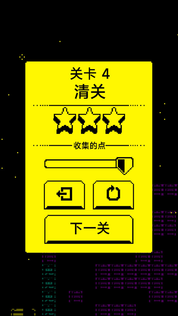 走出迷宫最新版截图5