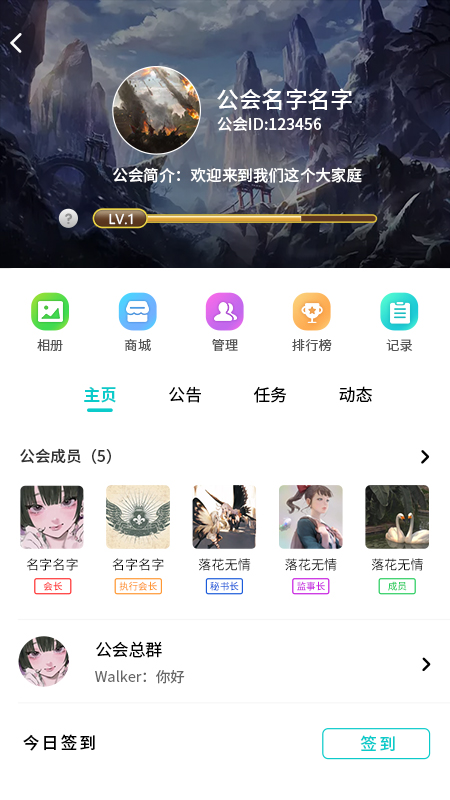 众赛直播最新版截图3