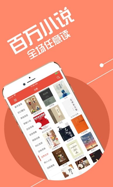 小小追书最新版截图2