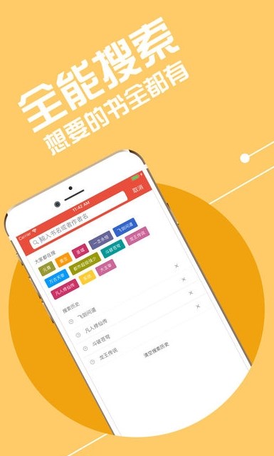 小小追书最新版截图1