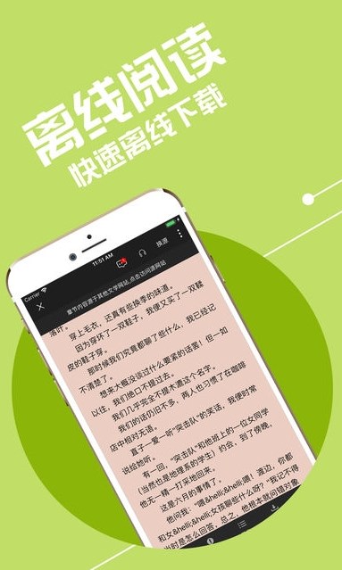 小小追书最新版截图3