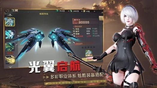 星使之光官方版截图1