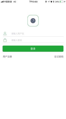 众视通PRO应用程序安卓版截图2