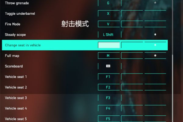 战地2042战地2042切换瞄准怎么设置 切换瞄准设置介绍图1